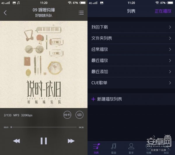 步步高vivo x5max怎么样?vivo x5max详细评测