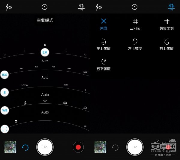 步步高vivo x5max怎么样?vivo x5max详细评测