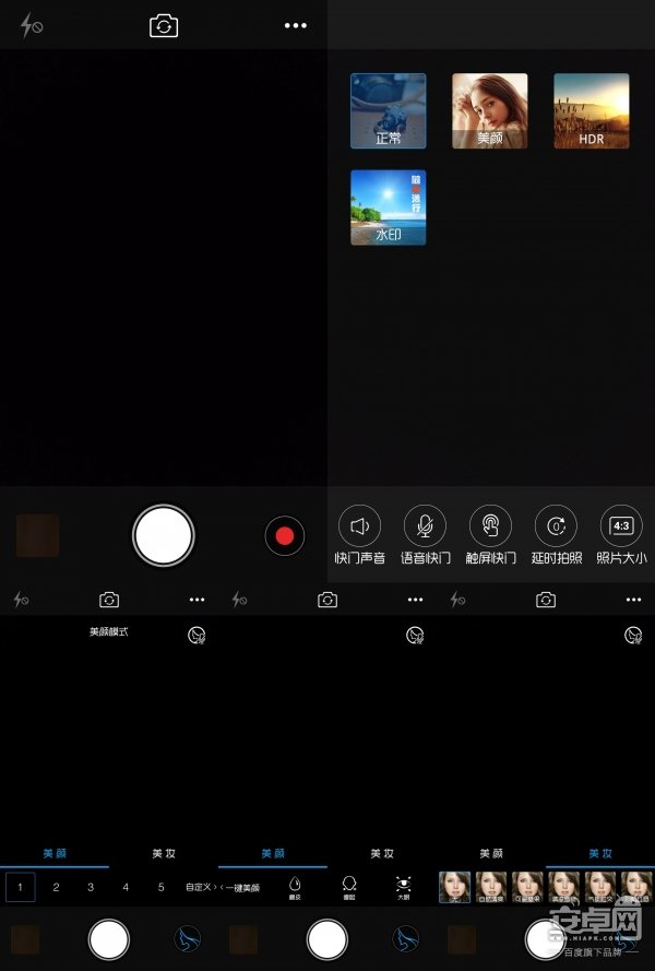 步步高vivo x5max怎么样?vivo x5max详细评测