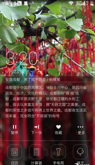 华为荣耀6和p7哪个好？华为荣耀6和p7参数配置区别对比评测