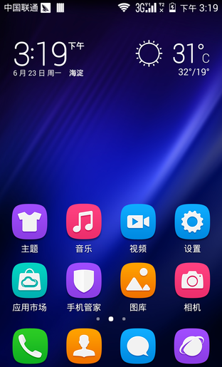 华为荣耀6和p7哪个好？华为荣耀6和p7参数配置区别对比评测