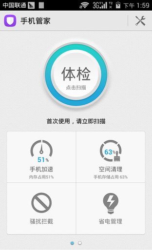 华为荣耀6和p7哪个好？华为荣耀6和p7参数配置区别对比评测