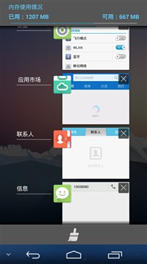 华为荣耀6和p7哪个好？华为荣耀6和p7参数配置区别对比评测
