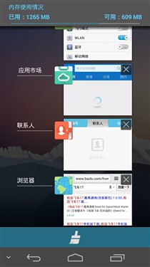 华为荣耀6和p7哪个好？华为荣耀6和p7参数配置区别对比评测