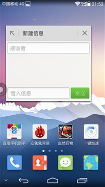 华为荣耀6和p7哪个好？华为荣耀6和p7参数配置区别对比评测