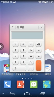 华为荣耀6和p7哪个好？华为荣耀6和p7参数配置区别对比评测