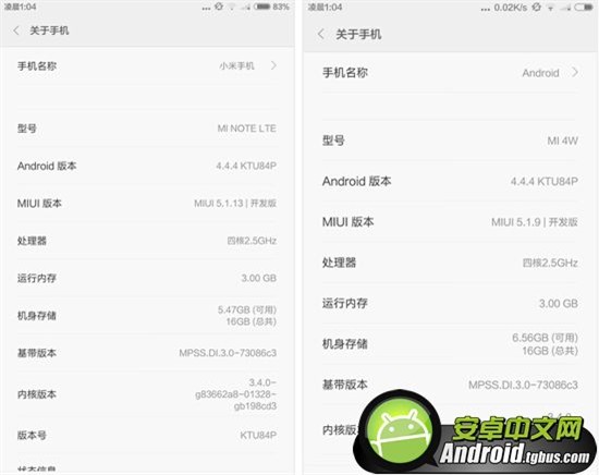 小米note和小米4哪个好？小米note小米4全方位对比