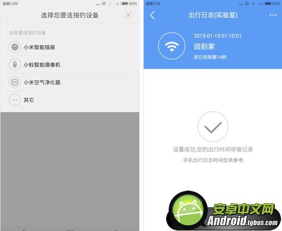 小米note和小米4哪个好？小米note小米4全方位对比