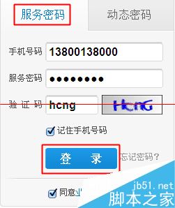 手机怎么查通话记录