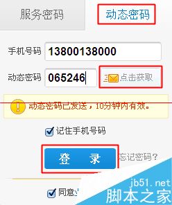 手机怎么查通话记录