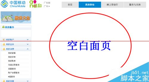 手机怎么查通话记录