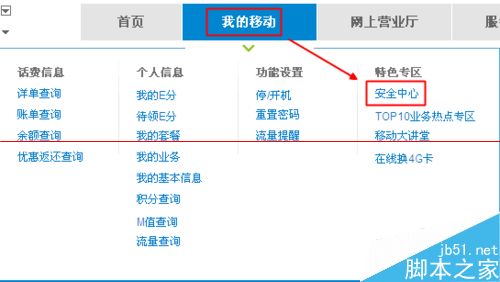 手机怎么查通话记录
