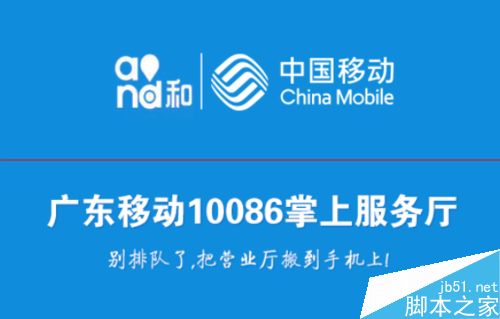 在家也能把移动2g卡升级到4g卡的技巧