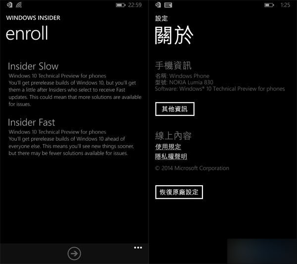 Windows 10手机预览版综合评测：系统不流畅但有更多个性化设置