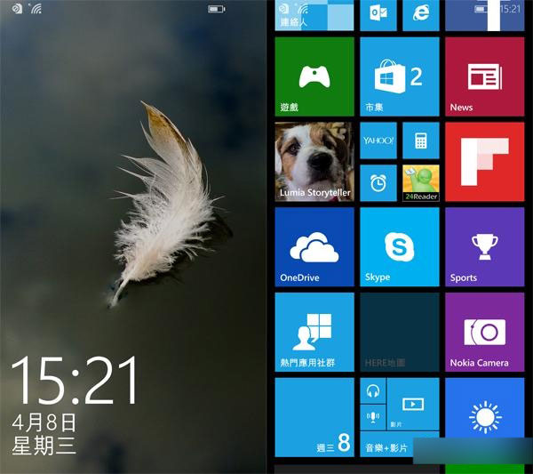 Windows 10手机预览版综合评测：系统不流畅但有更多个性化设置