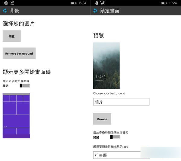 Windows 10手机预览版综合评测：系统不流畅但有更多个性化设置