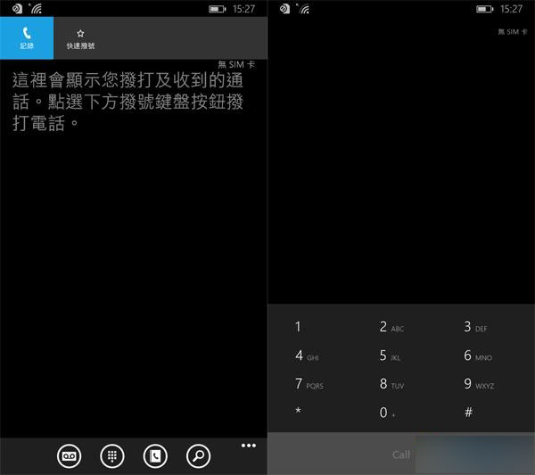Windows 10手机预览版综合评测：系统不流畅但有更多个性化设置