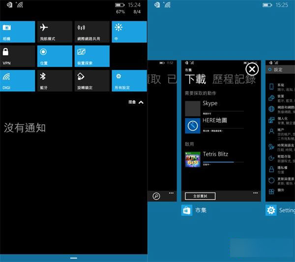 Windows 10手机预览版综合评测：系统不流畅但有更多个性化设置