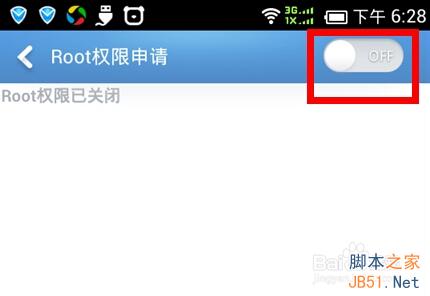 手机中了木马病毒怎么办?顽固木马杀不掉的解决方法
