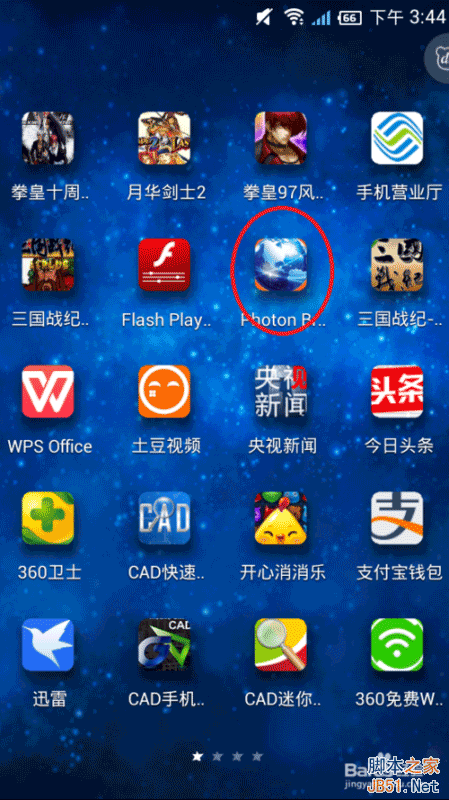 如何在手机上玩电脑上的flash网页游戏?以火影忍者OL为例