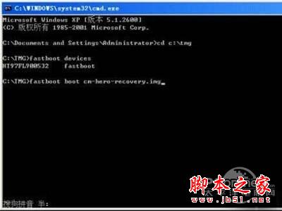 安卓手机如何获取root权限 安卓手机获取ROOT教程