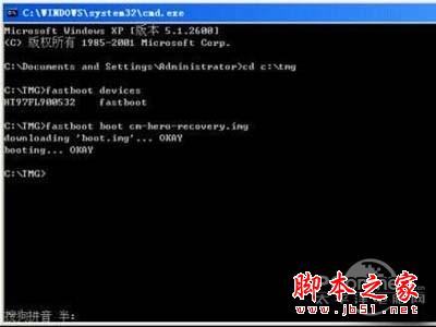 安卓手机如何获取root权限 安卓手机获取ROOT教程
