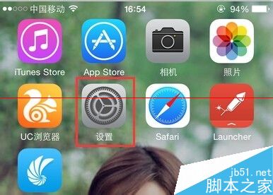 iPhone来短信不能震动提醒怎么办？