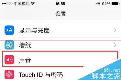 iPhone来短信不能震动提醒怎么办？