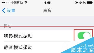 iPhone来短信不能震动提醒怎么办？