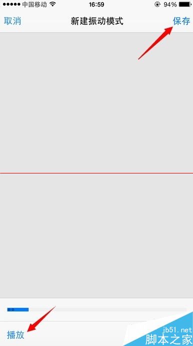 iPhone来短信不能震动提醒怎么办？