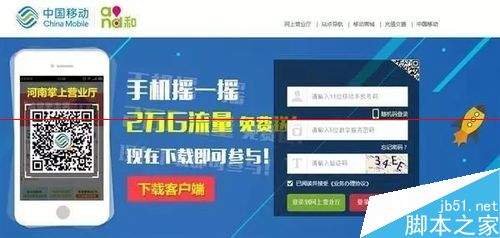 手机怎么实名制