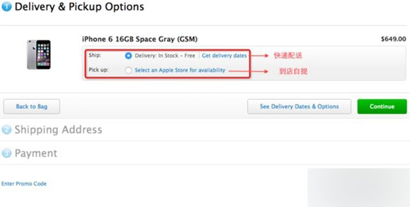 不想买水货?美国官网购买iPhone6S/6S plus详细攻略教程