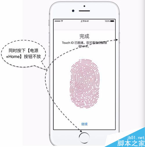 苹果6白屏如何解决，iPhone6白苹果开不了机怎么办