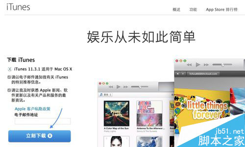 苹果6白屏如何解决，iPhone6白苹果开不了机怎么办