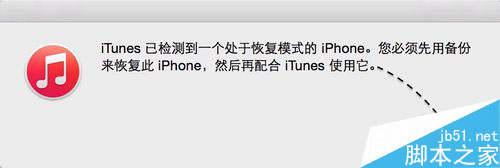 苹果6白屏如何解决，iPhone6白苹果开不了机怎么办
