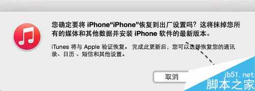 苹果6白屏如何解决，iPhone6白苹果开不了机怎么办