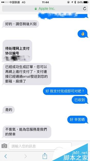 港版Apple