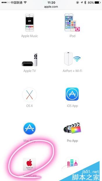 港版Apple
