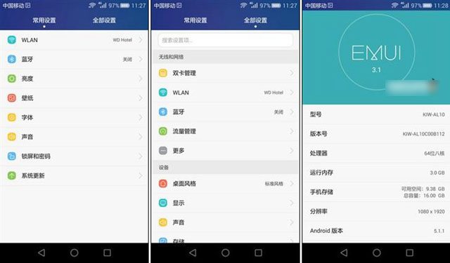 荣耀畅玩5X怎么样 华为荣耀畅玩5X图文详细评测