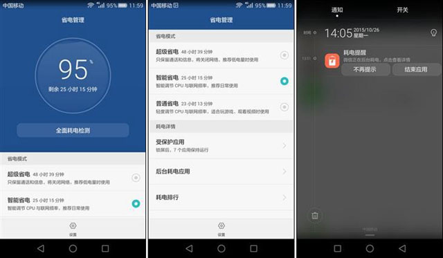 荣耀畅玩5X怎么样 华为荣耀畅玩5X图文详细评测