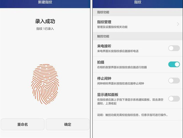 荣耀畅玩5X怎么样 华为荣耀畅玩5X图文详细评测
