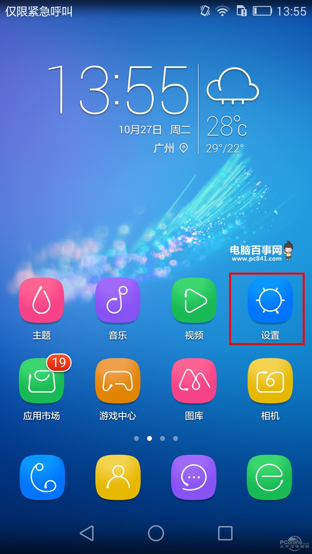 荣耀畅玩5X怎么样 华为荣耀畅玩5X图文详细评测