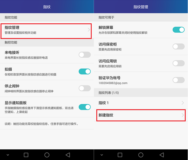 荣耀畅玩5X怎么样 华为荣耀畅玩5X图文详细评测
