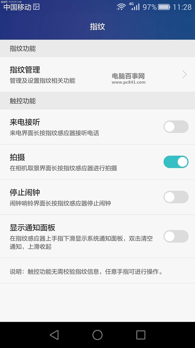 荣耀畅玩5X怎么样 华为荣耀畅玩5X图文详细评测
