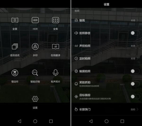 荣耀畅玩5X怎么样 华为荣耀畅玩5X图文详细评测