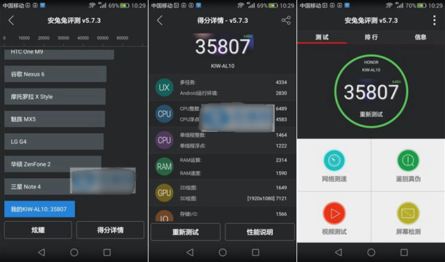 荣耀畅玩5X怎么样 华为荣耀畅玩5X图文详细评测