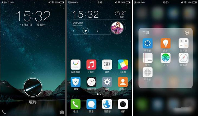 vivo X6怎么样 vivo X6全面评测图解