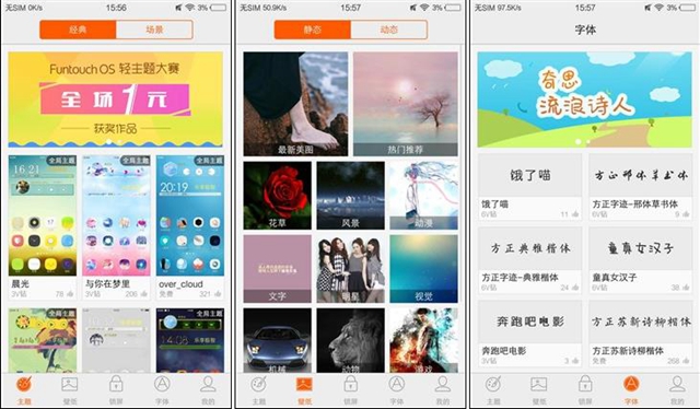 vivo X6怎么样 vivo X6全面评测图解