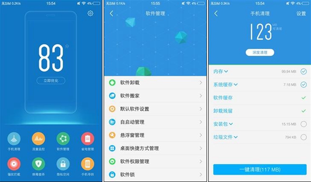vivo X6怎么样 vivo X6全面评测图解