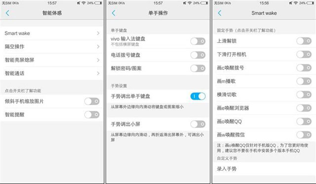 vivo X6怎么样 vivo X6全面评测图解